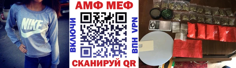 даркнет наркотические препараты  Чадан  АМФЕТАМИН 98% 