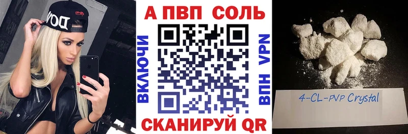 Alpha PVP VHQ  Чадан 