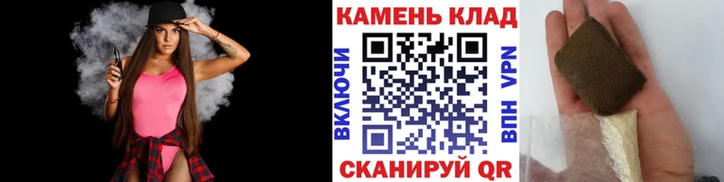 ГАШ ice o lator  omg ссылки  Чадан 