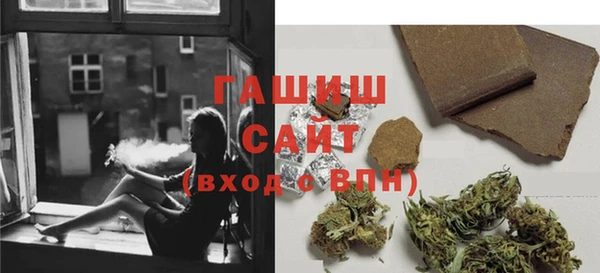 амф Армянск