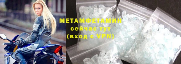 меф VHQ Аркадак