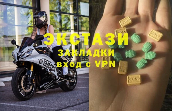меф VHQ Аркадак