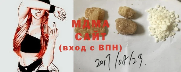 амф Армянск