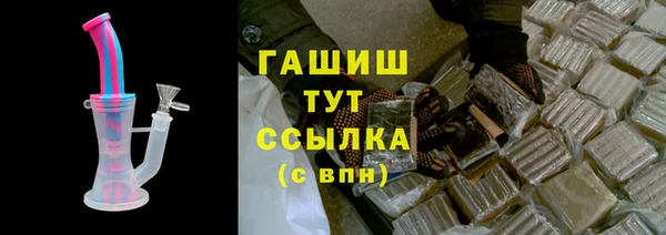 амф Армянск