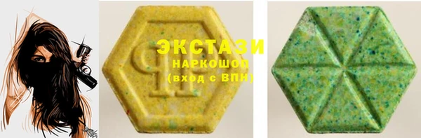 амф Армянск