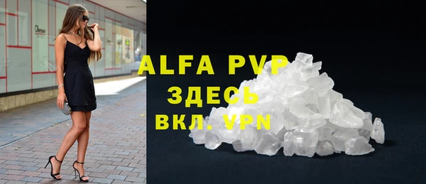 меф VHQ Аркадак