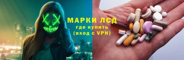 амф Армянск