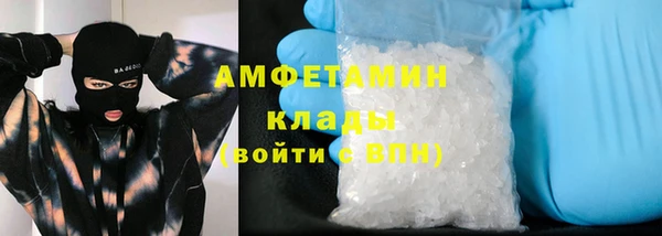 амф Армянск