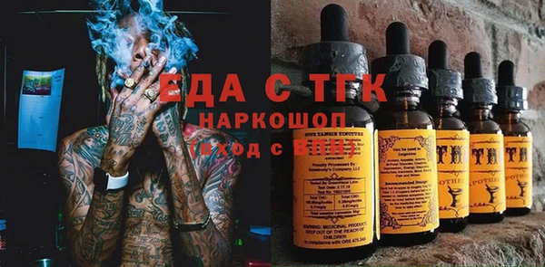 jwh Арсеньев