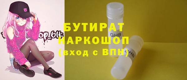 jwh Арсеньев