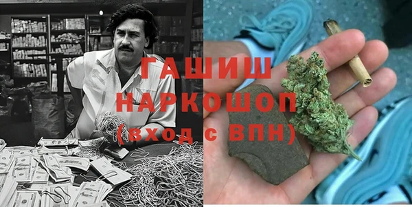 амф Армянск