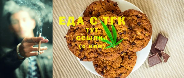 меф VHQ Аркадак