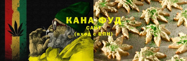 амф Армянск