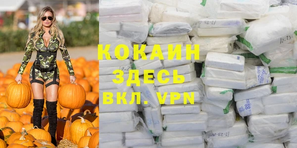 меф VHQ Аркадак