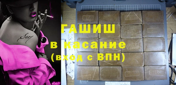 jwh Арсеньев