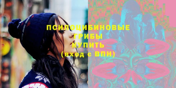 амф Армянск