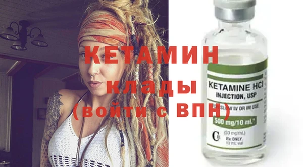 меф VHQ Аркадак