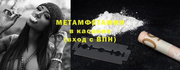 амф Армянск