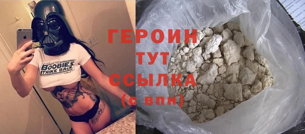 амф Армянск