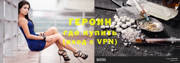 амф Армянск