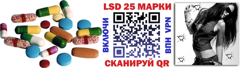 LSD-25 экстази ecstasy  Чадан 