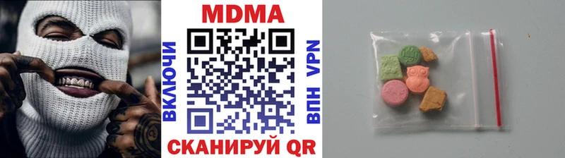 MDMA VHQ  продажа наркотиков  МЕГА рабочий сайт  Чадан 