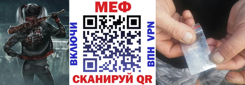 Мефедрон кристаллы Чадан