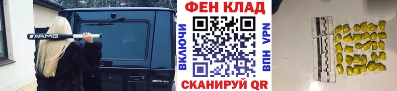 МЕТАМФЕТАМИН мет  Чадан 