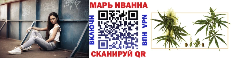 наркотики  Чадан  Каннабис планчик 